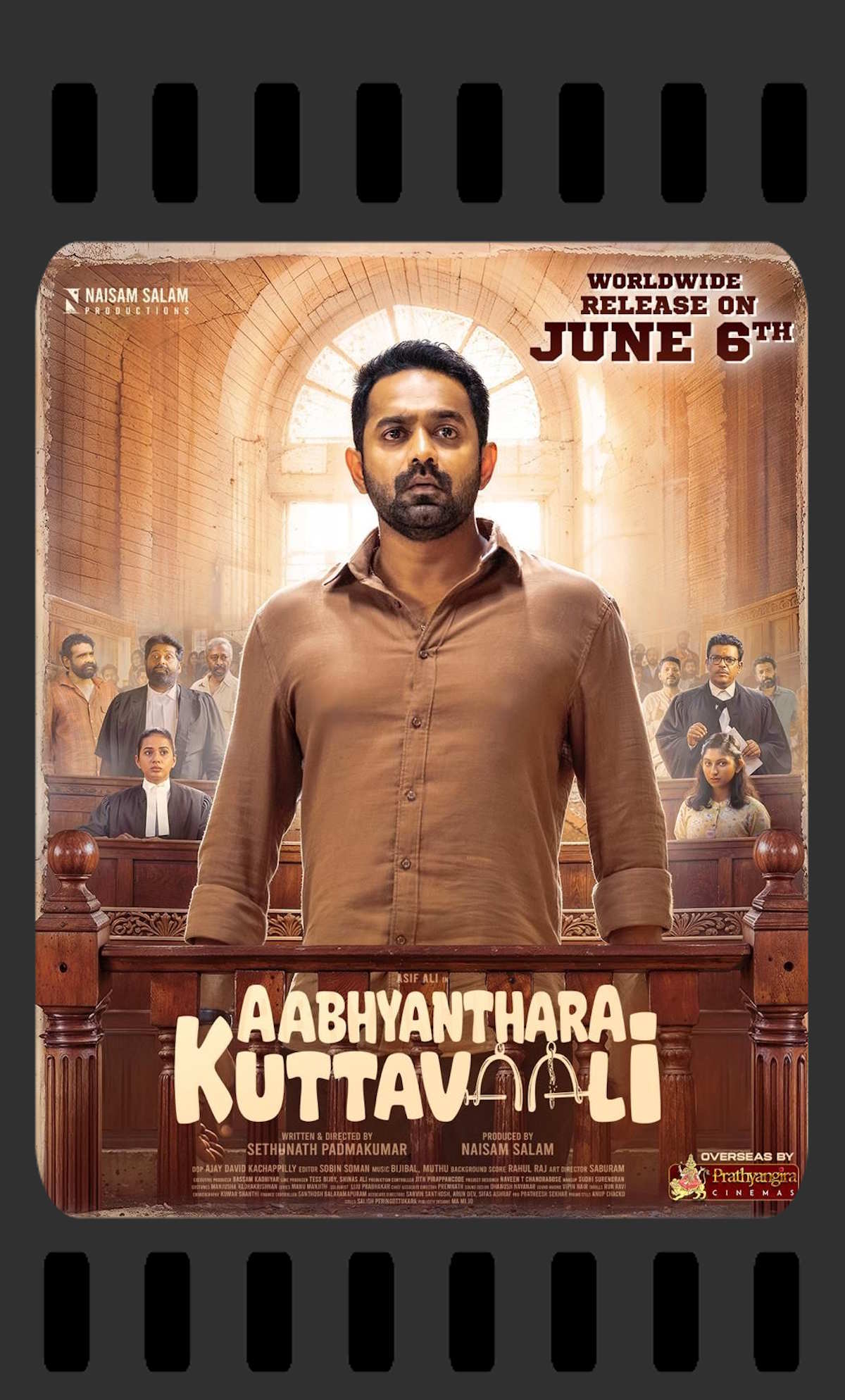 Aabhyanthara Kuttavali