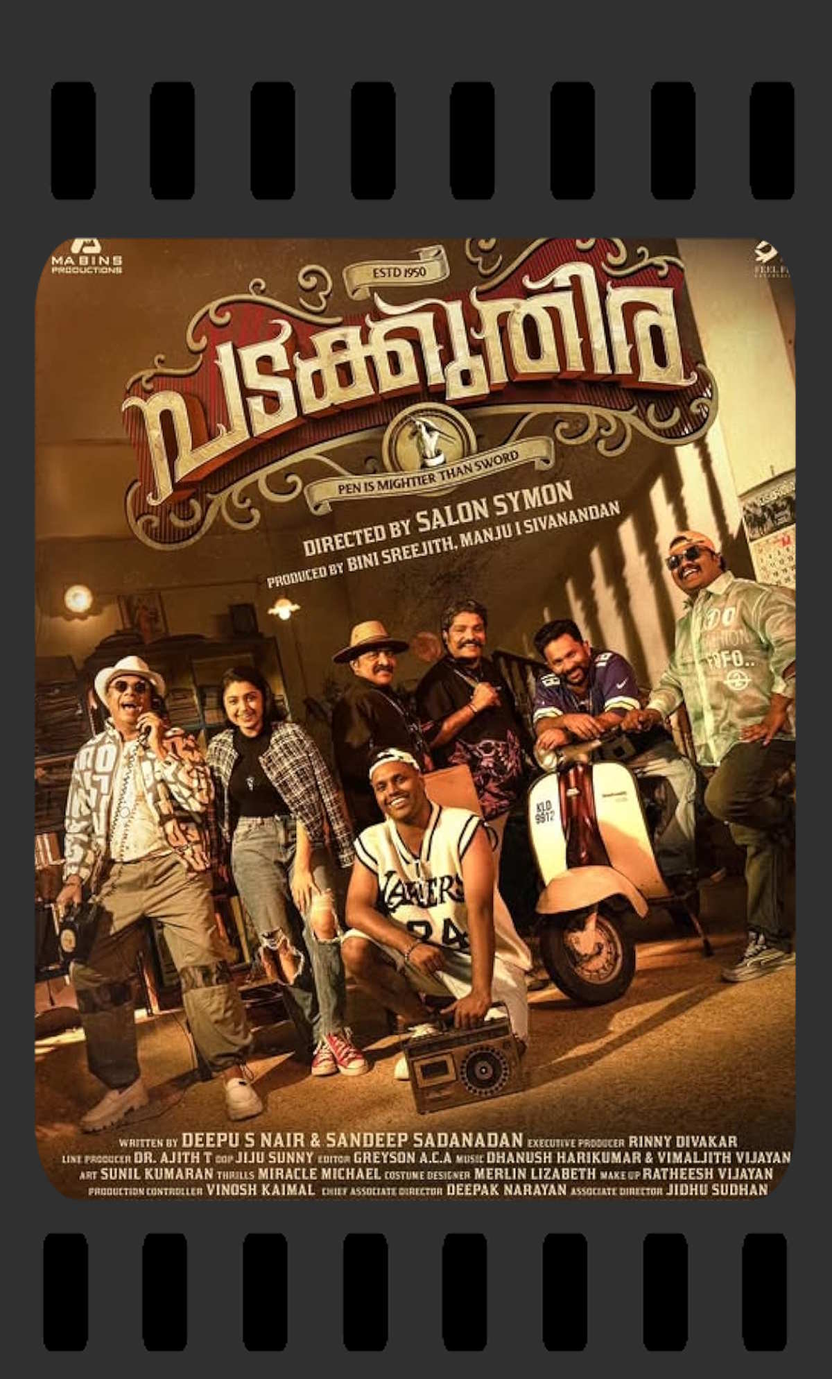 Padakkuthira