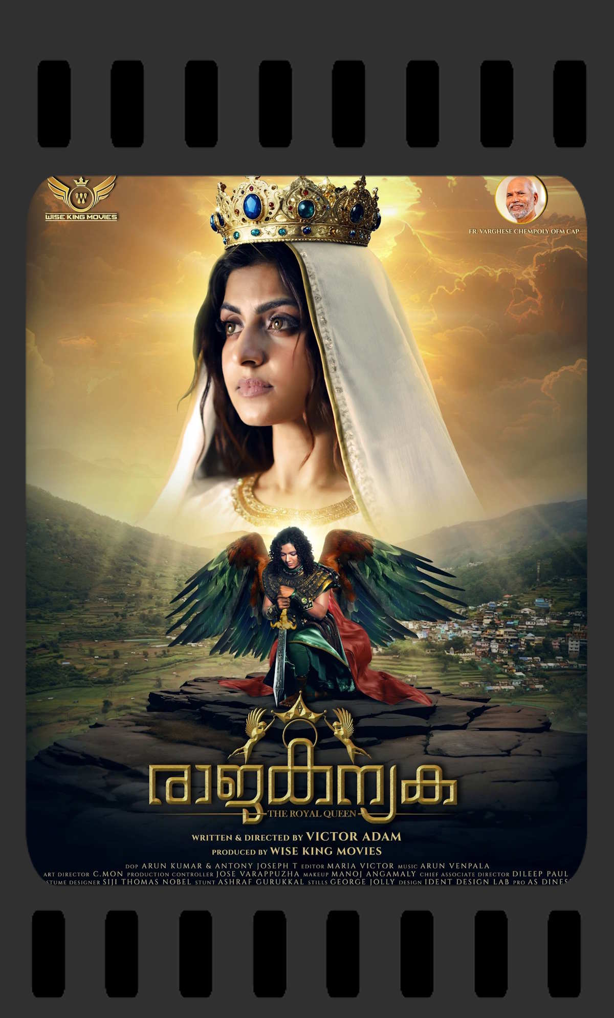 Rajakanyaka