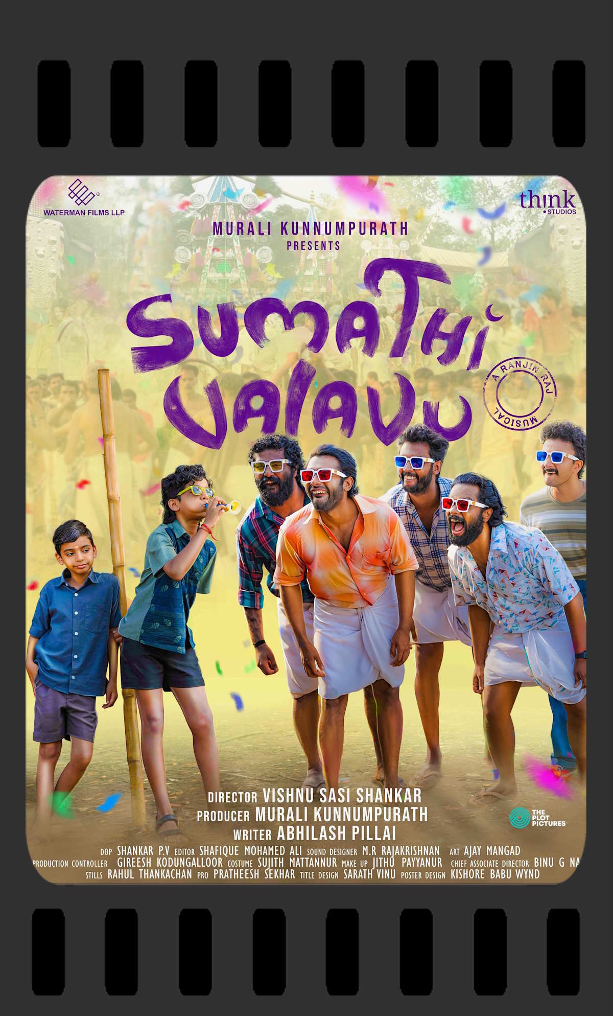 Sumathi Valavu